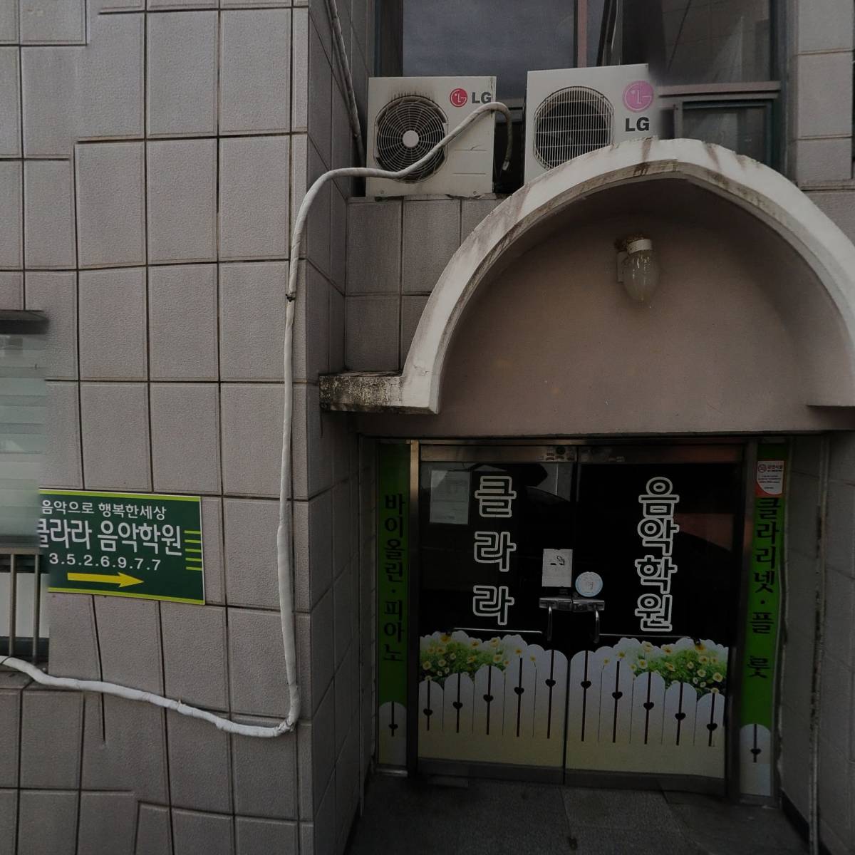 베리타스영어학원_3