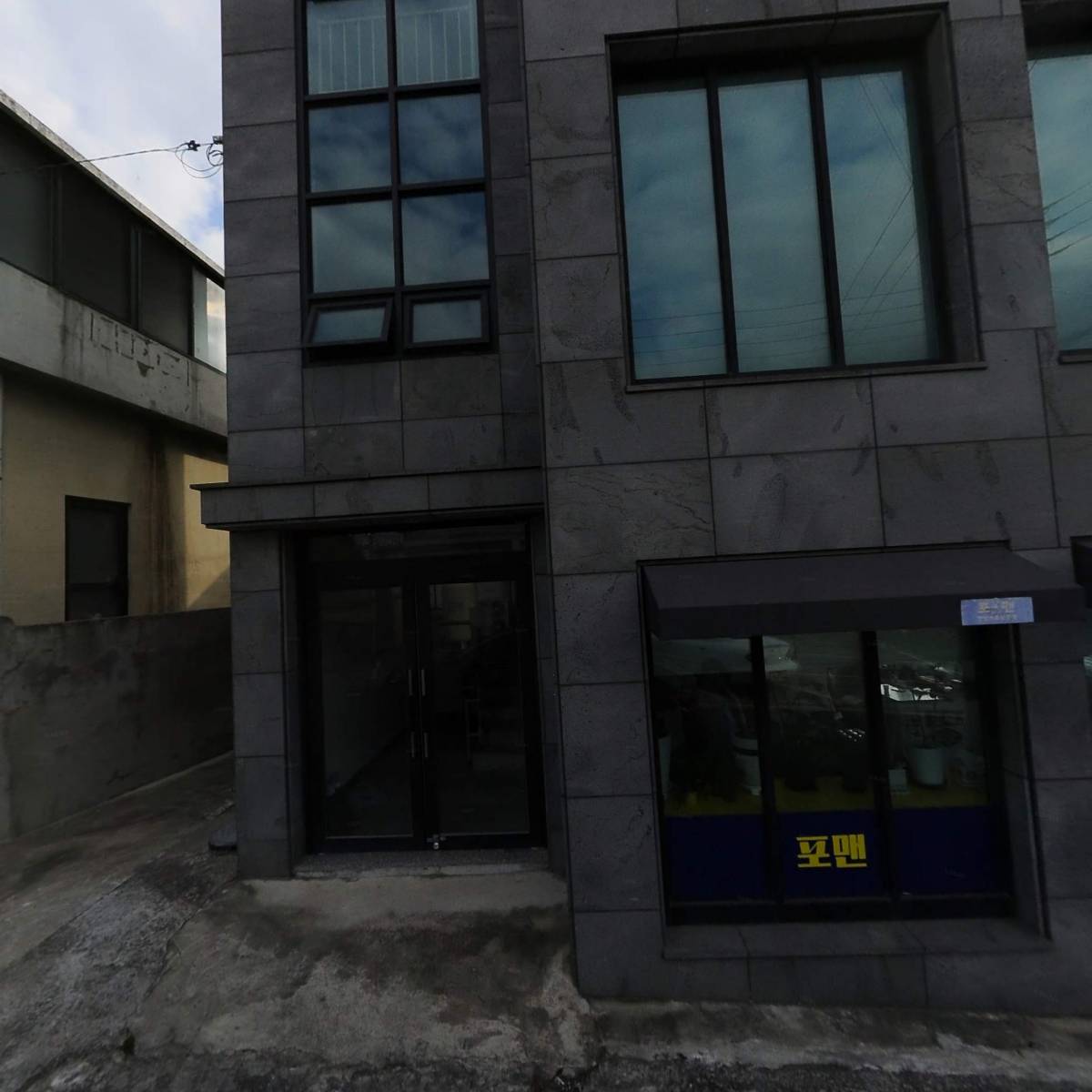 포맨 남성컷트전문점