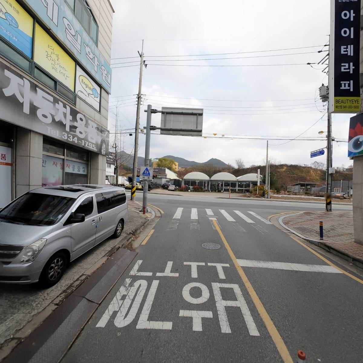주식회사 가희실내건축_2