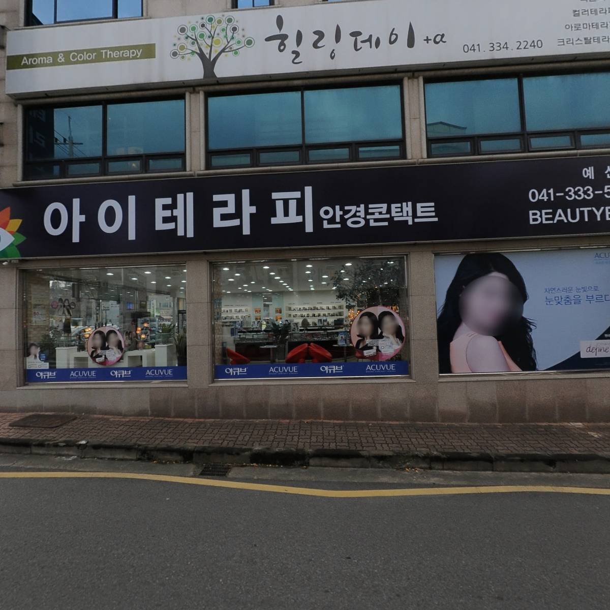 주식회사 가희실내건축_3