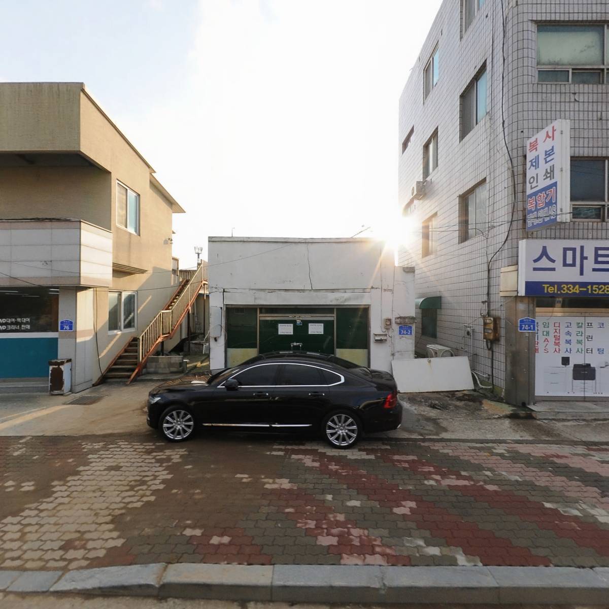 내포산업(주)