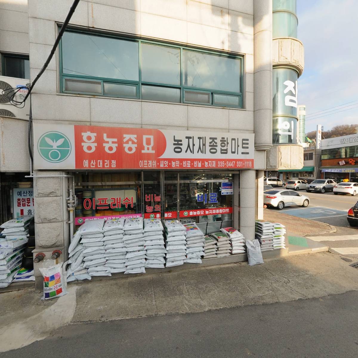 잠언의료기 예산지점_3
