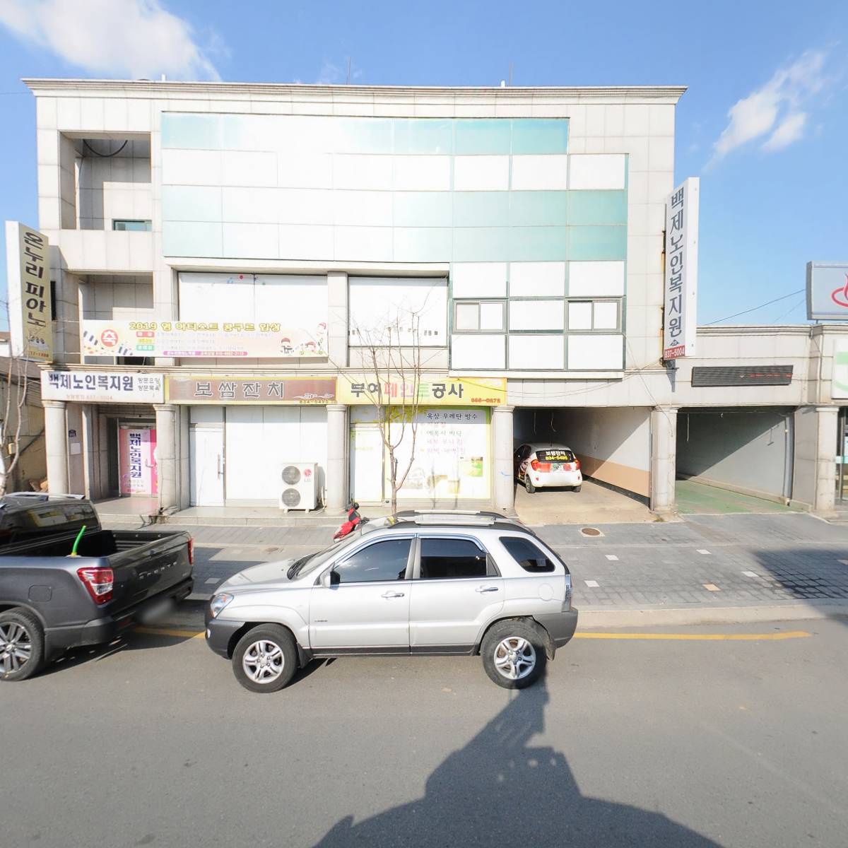 온누리피아노학원