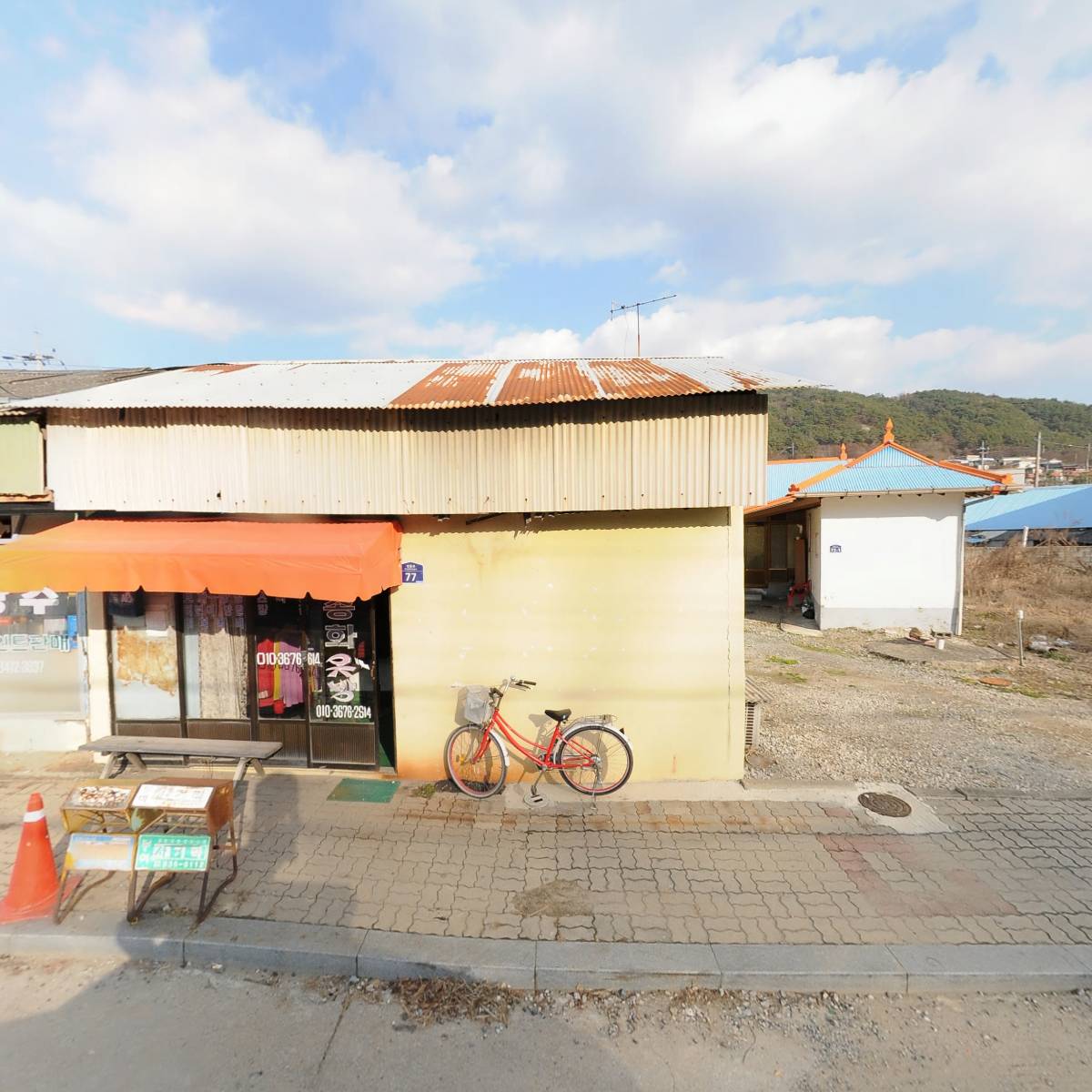 대령건설(주)