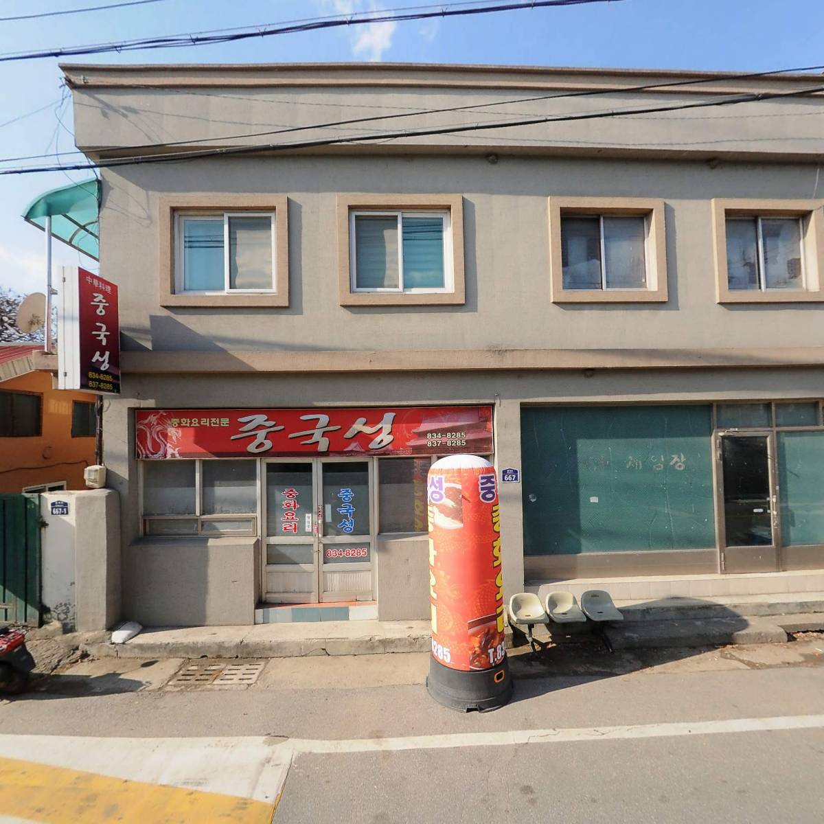 메디팜중앙약국_3