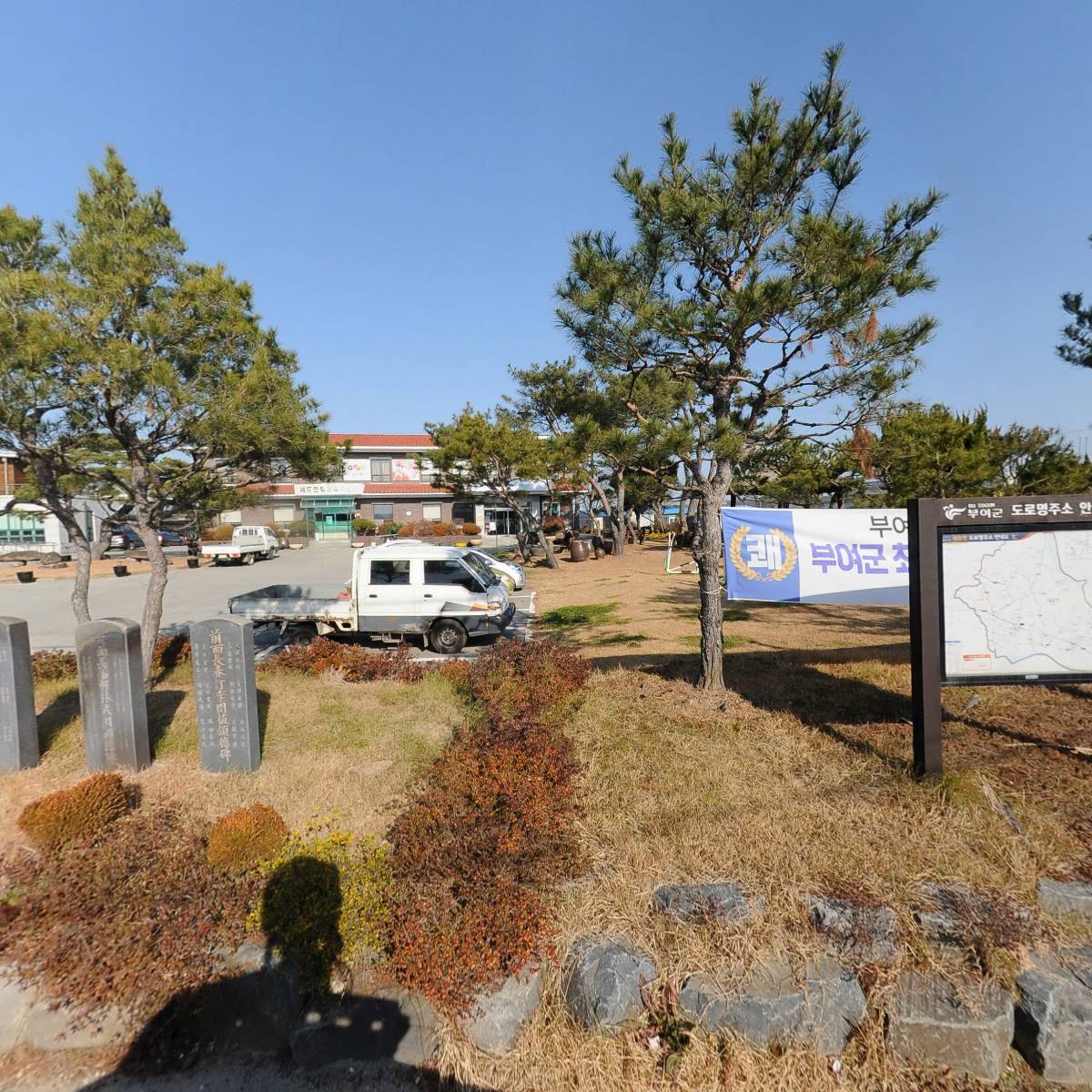 세도면행정복지센터