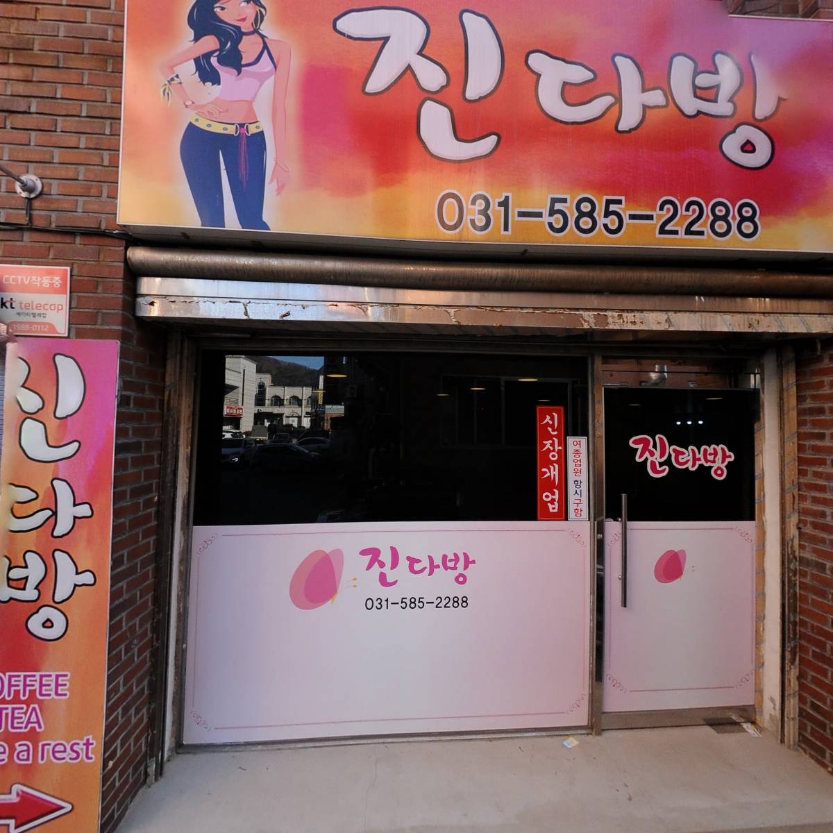 공주꽃차_3