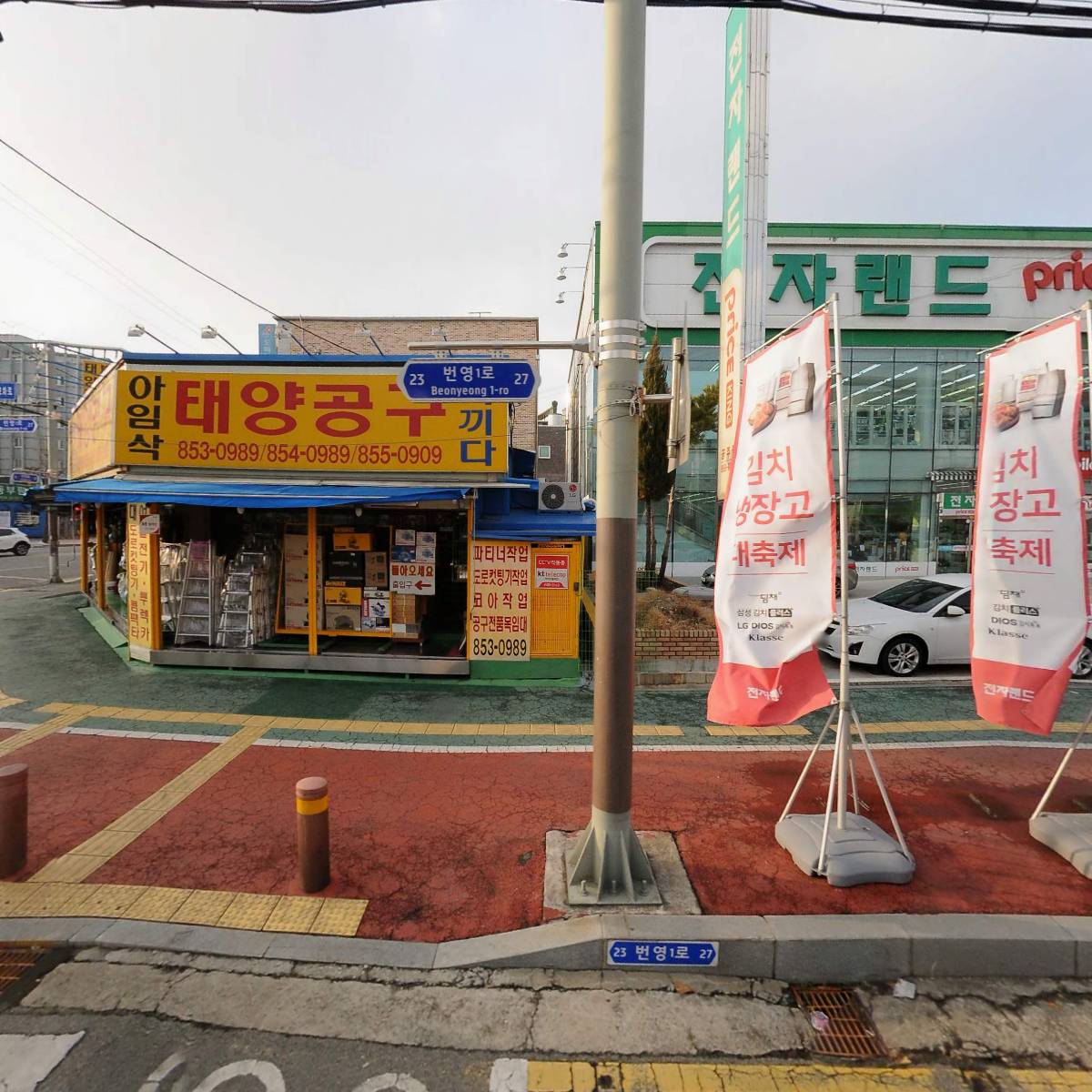 배관용