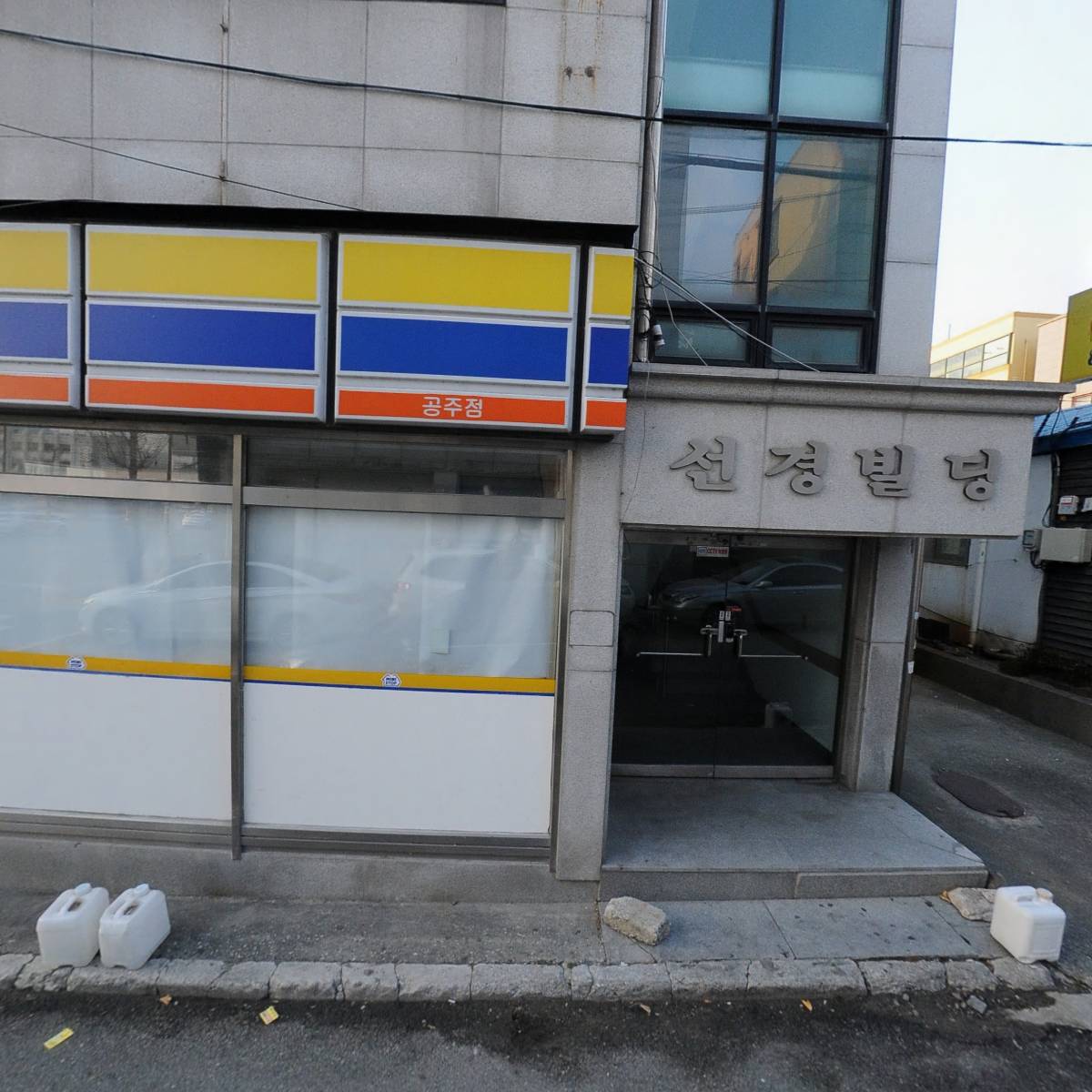 미니스톱 공주점