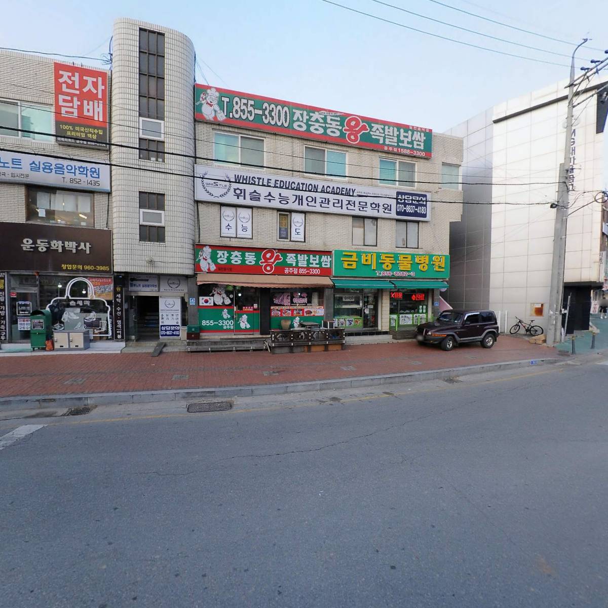 블루노트실용음악학원_3