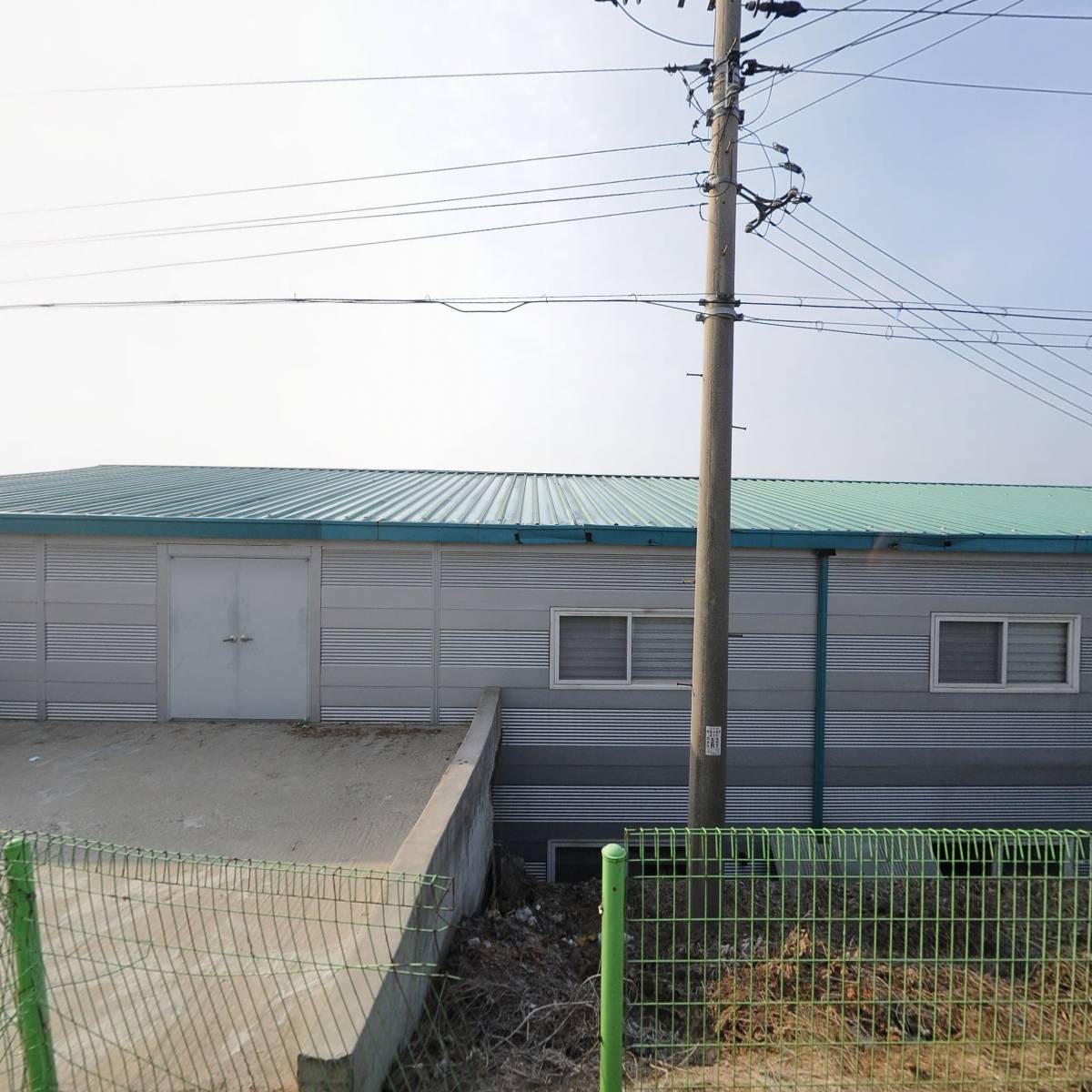 파로마이즈 주식회사