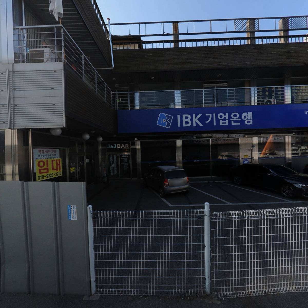 중소기업은행문산지점