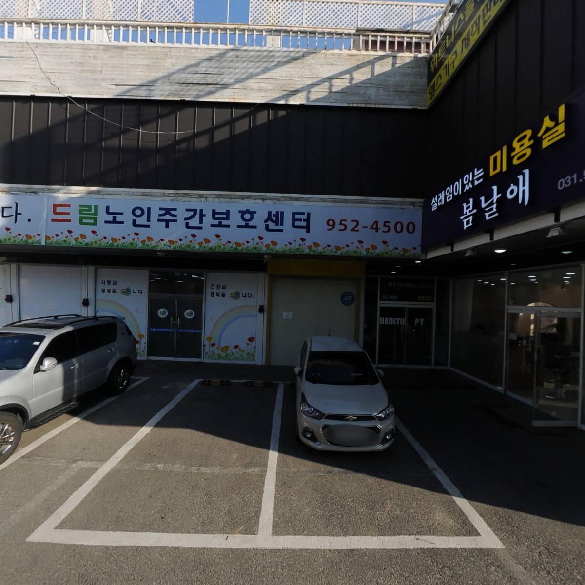 중소기업은행문산지점_3