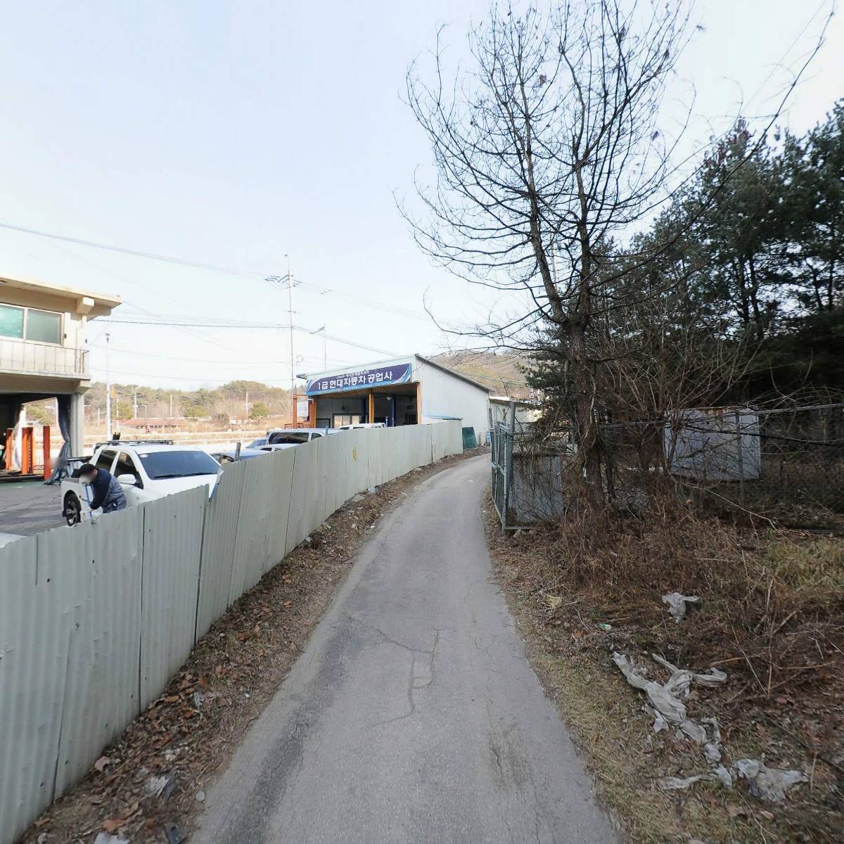 일동현대공업사_2