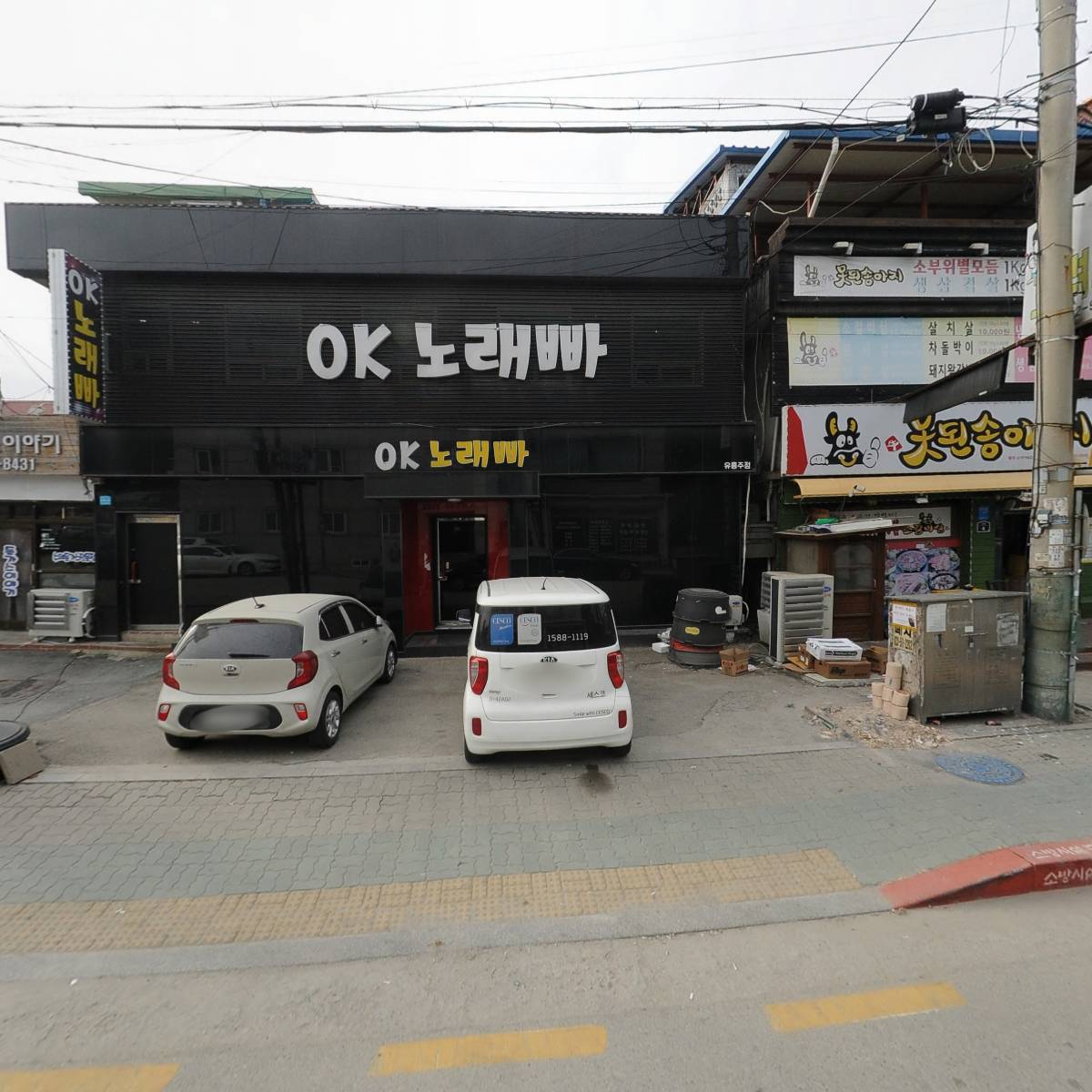 가득핀꽃