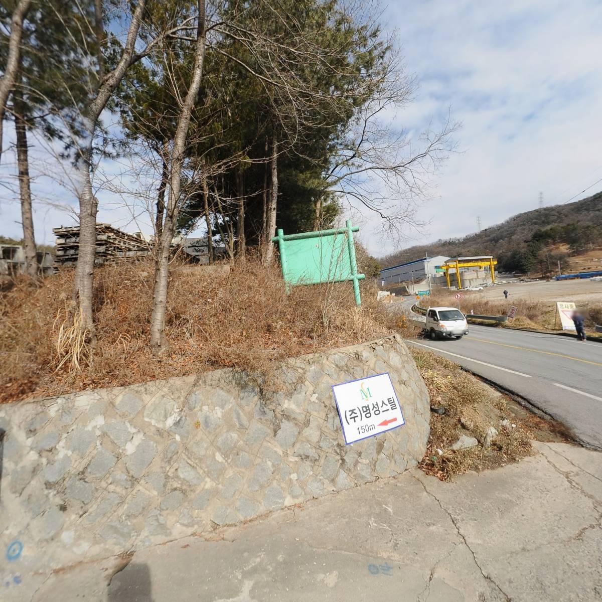 에이원건설(주)