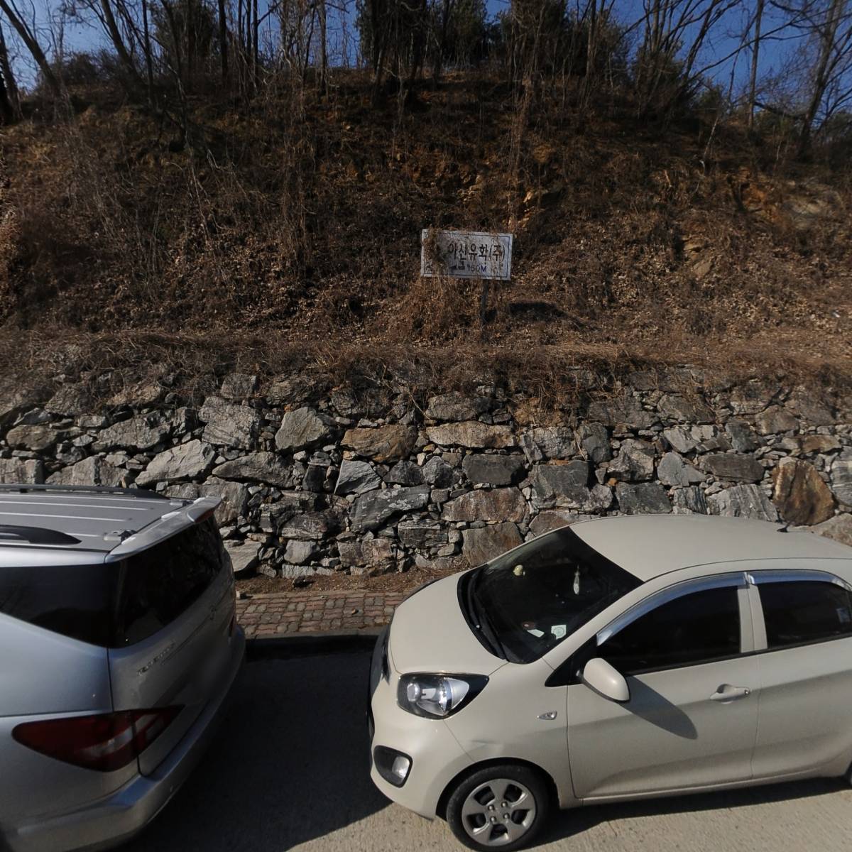 남부산업(주) 아산아스콘