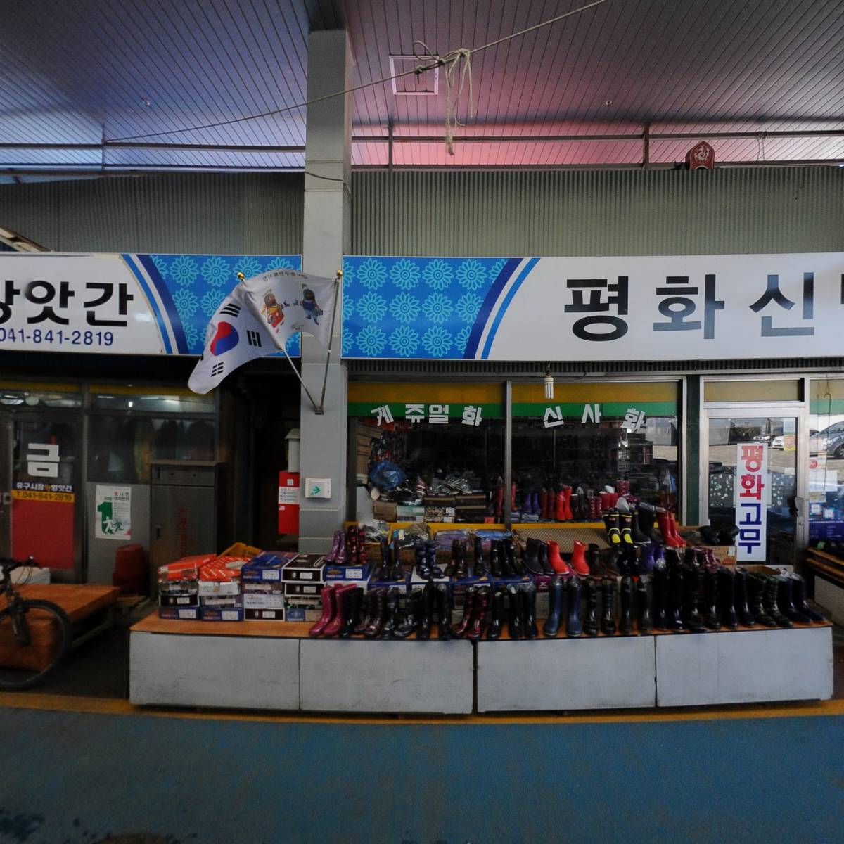 드림즈마을협동조합_3
