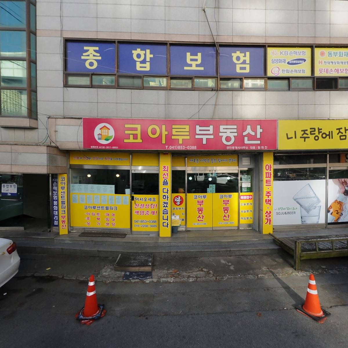 공주시 퓨전 고고장구 예술단