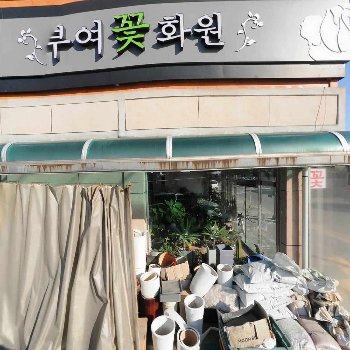 삼삼대리운전,백마주택공사_3