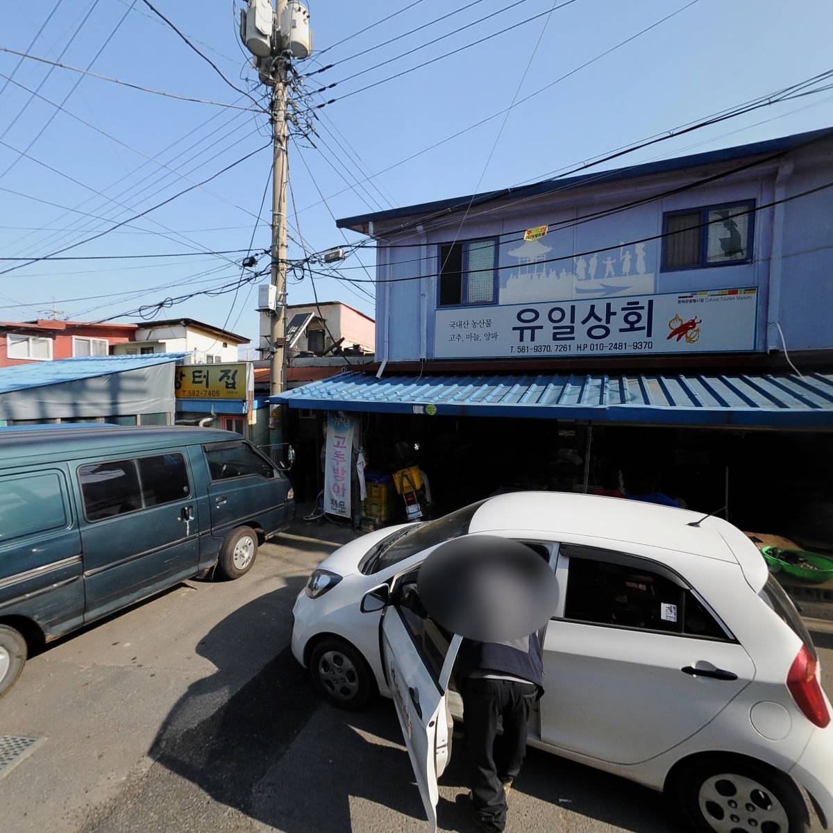 삼성성환보험대리점