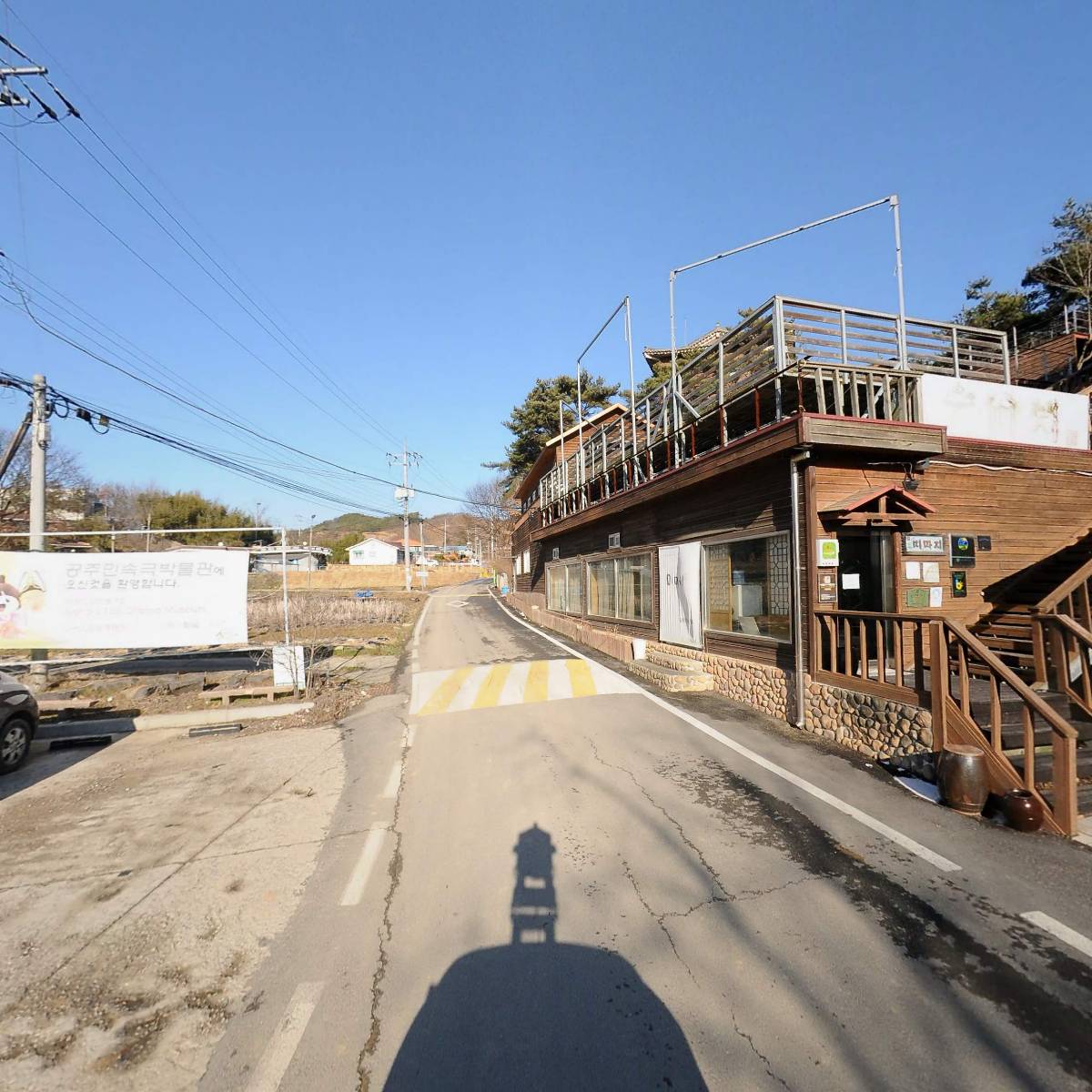 농업회사법인 미마지주식회사_2