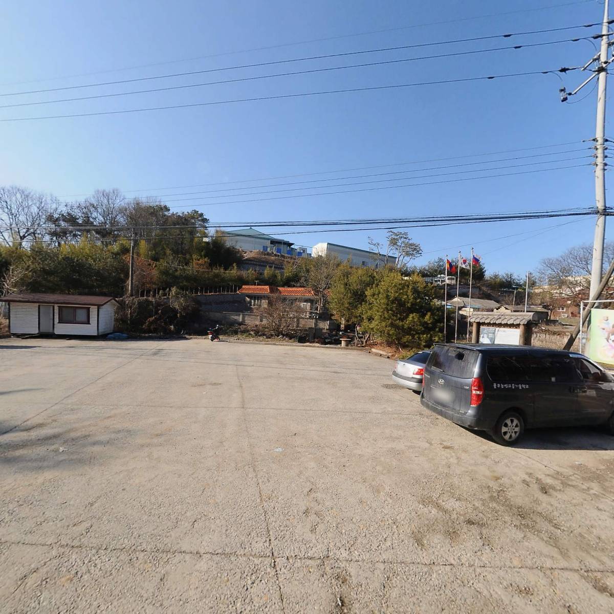 농업회사법인 미마지주식회사