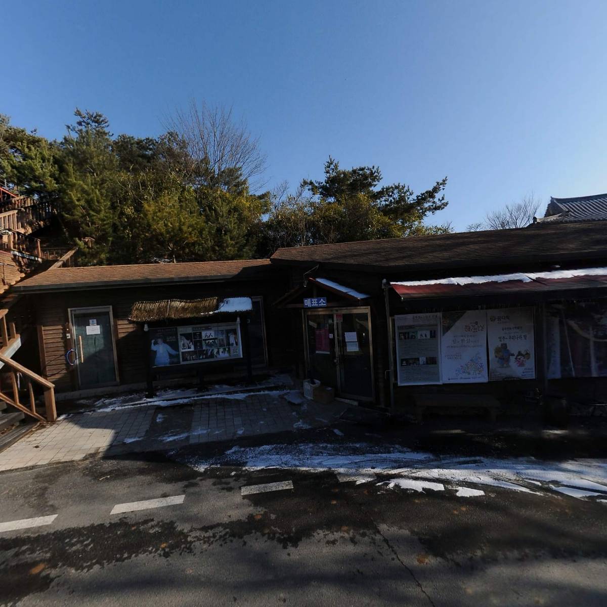 농업회사법인 미마지주식회사_3