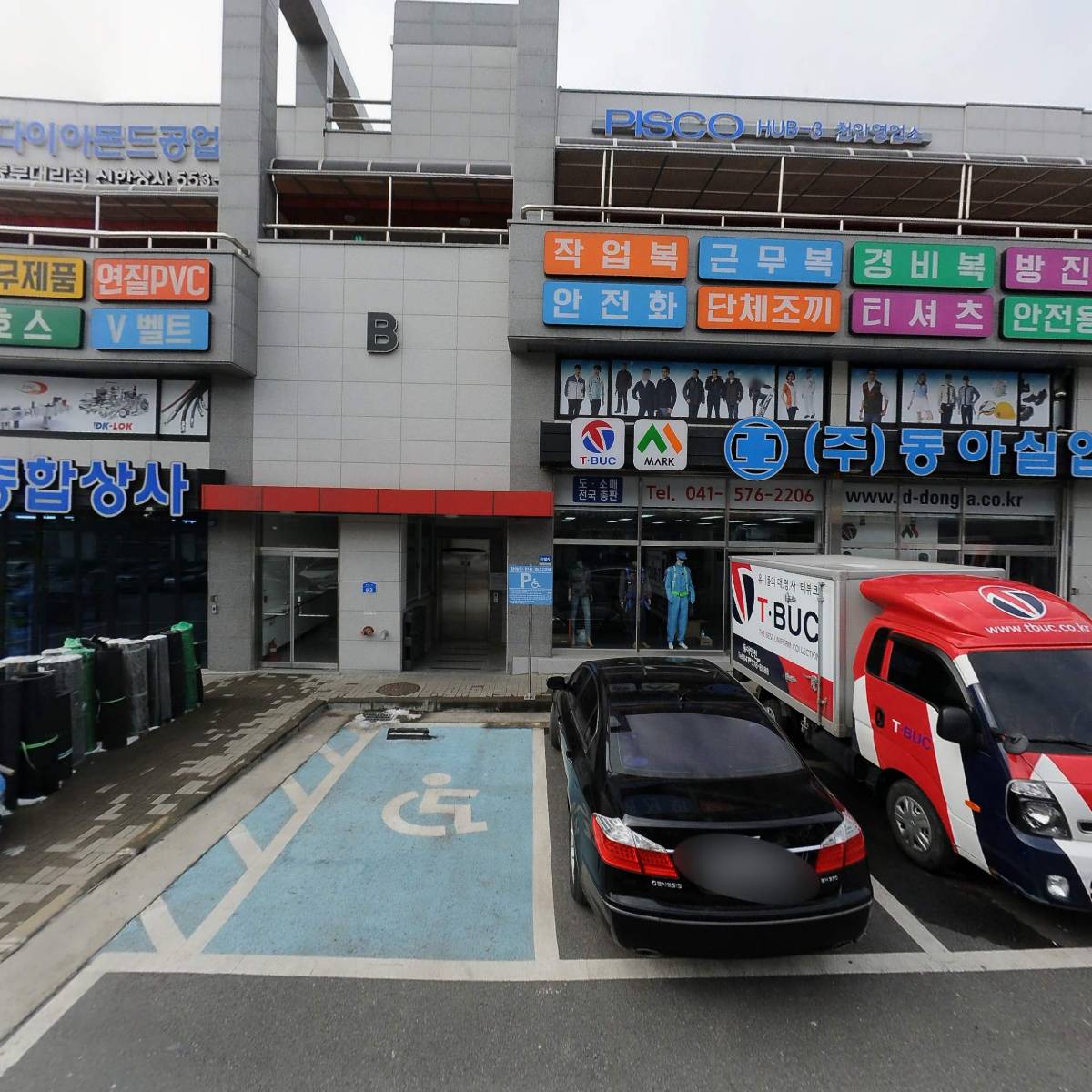 합동볼트