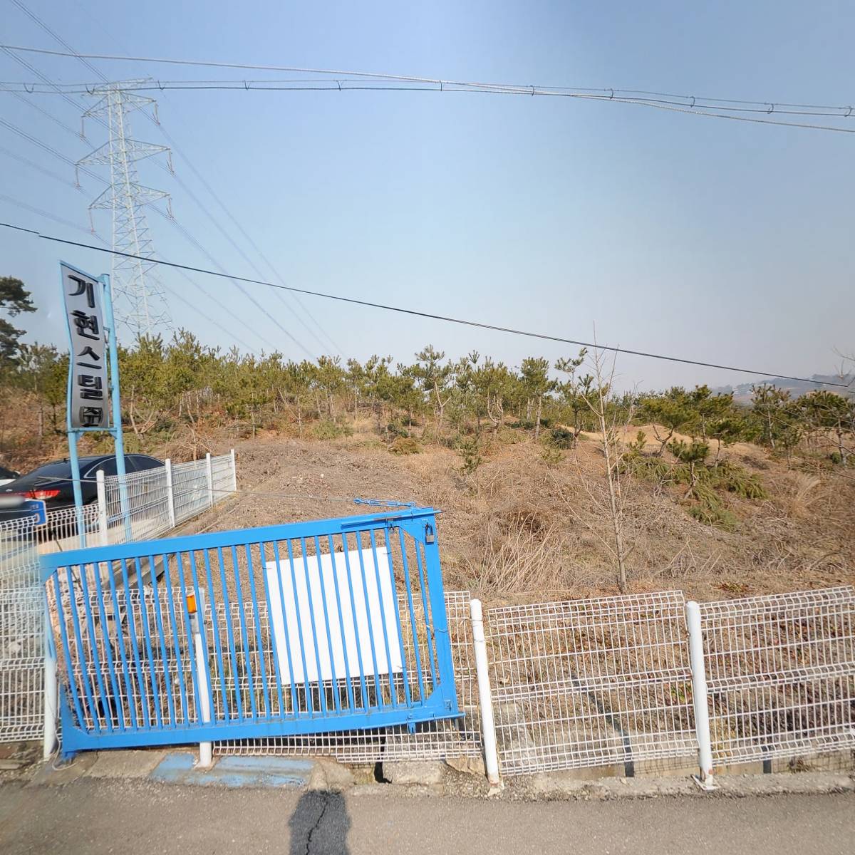 기현스틸(주)