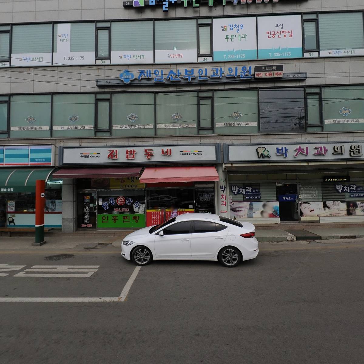 제일산부인과의원_3