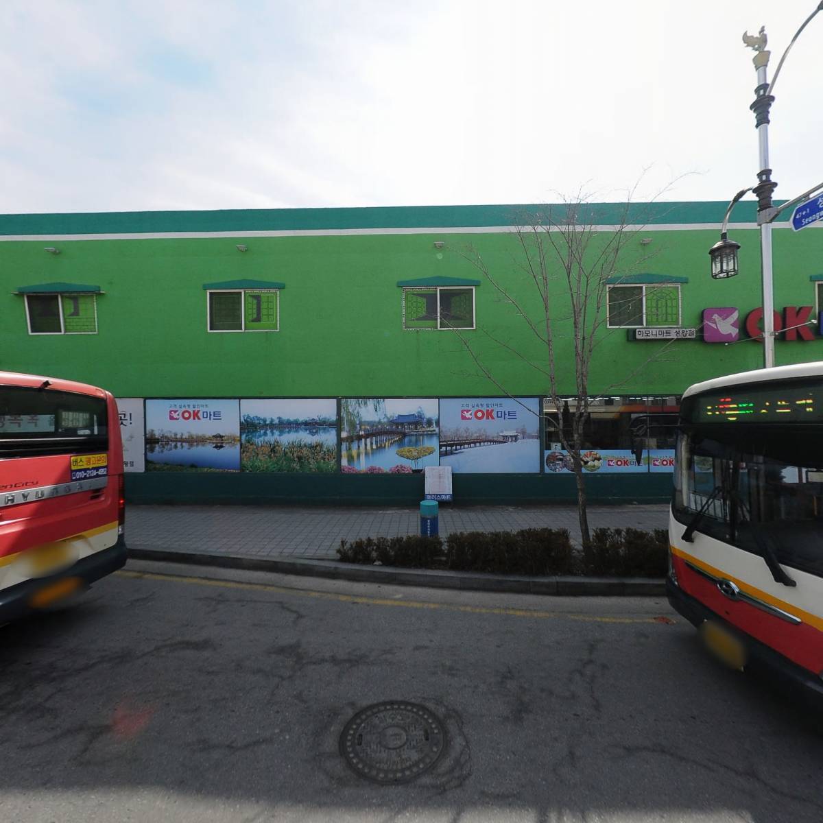 털보네식당