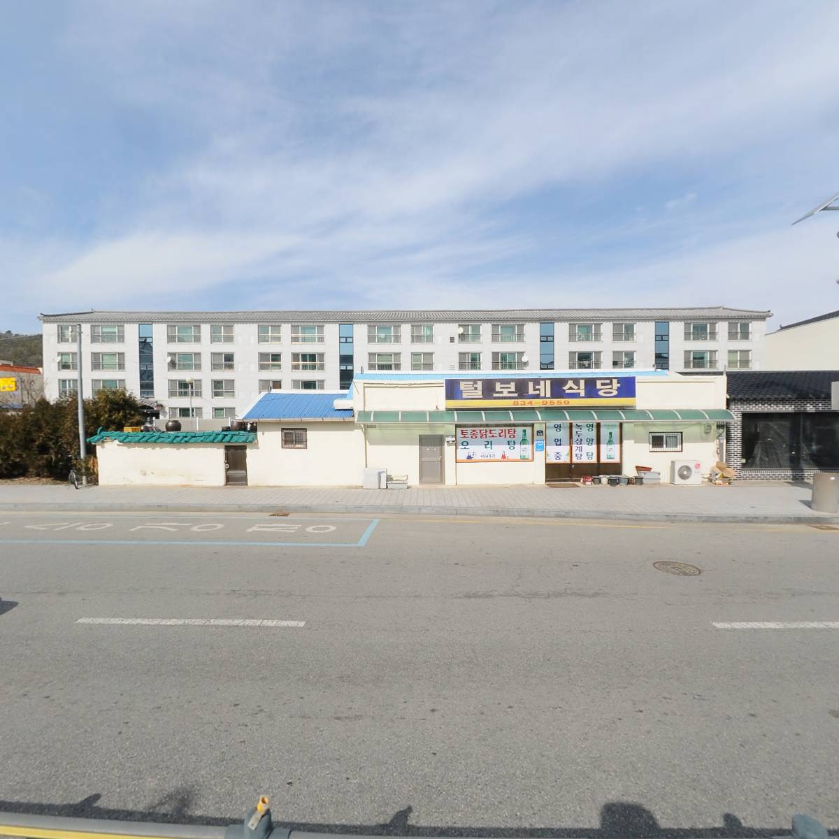 털보네식당_3