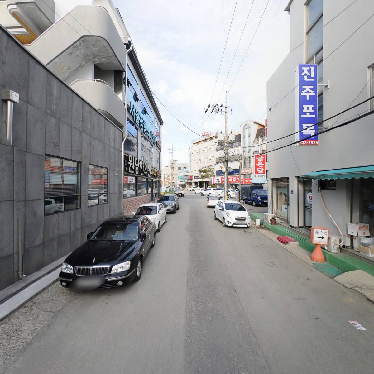 진주주단혼수전문점_2