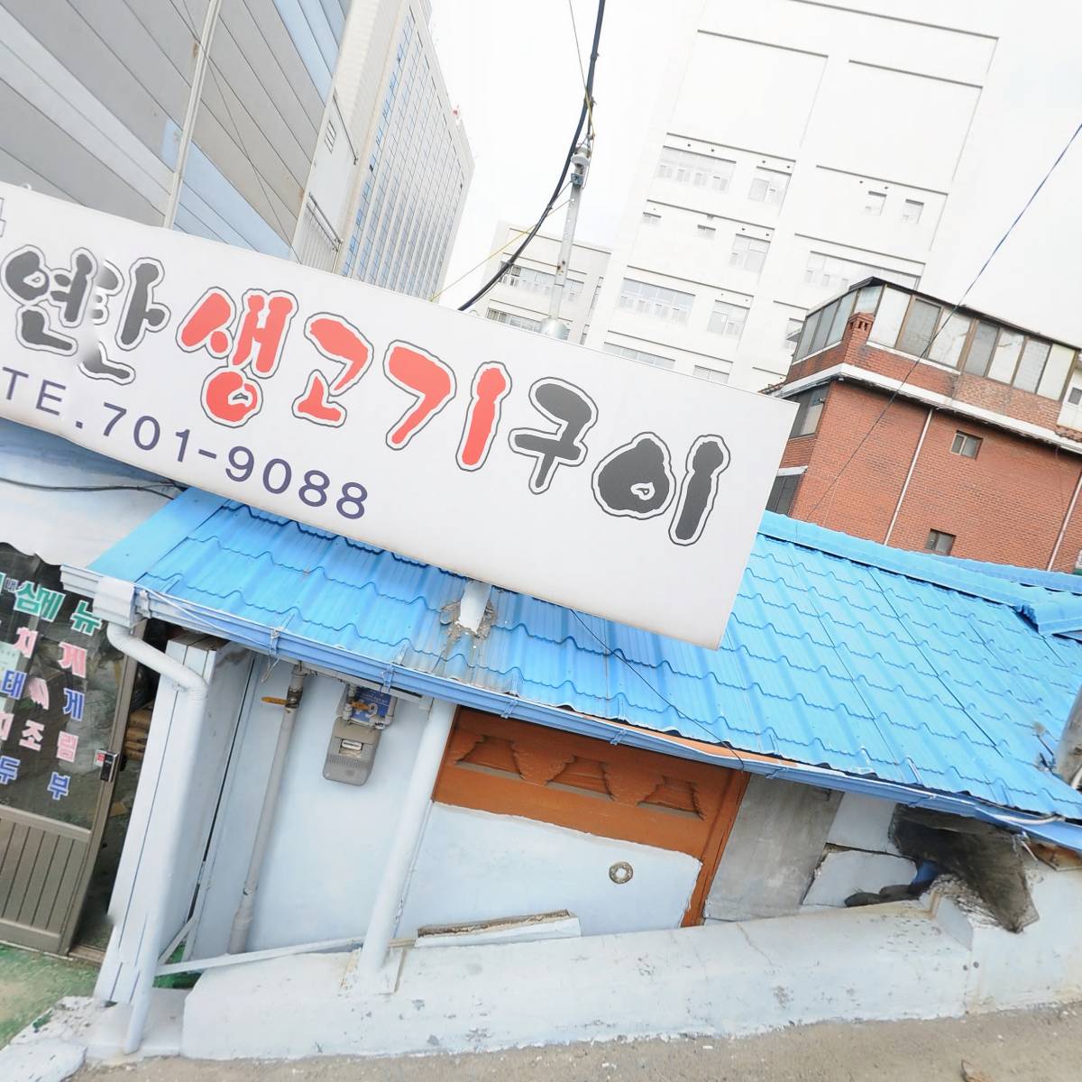 한생산업(주)