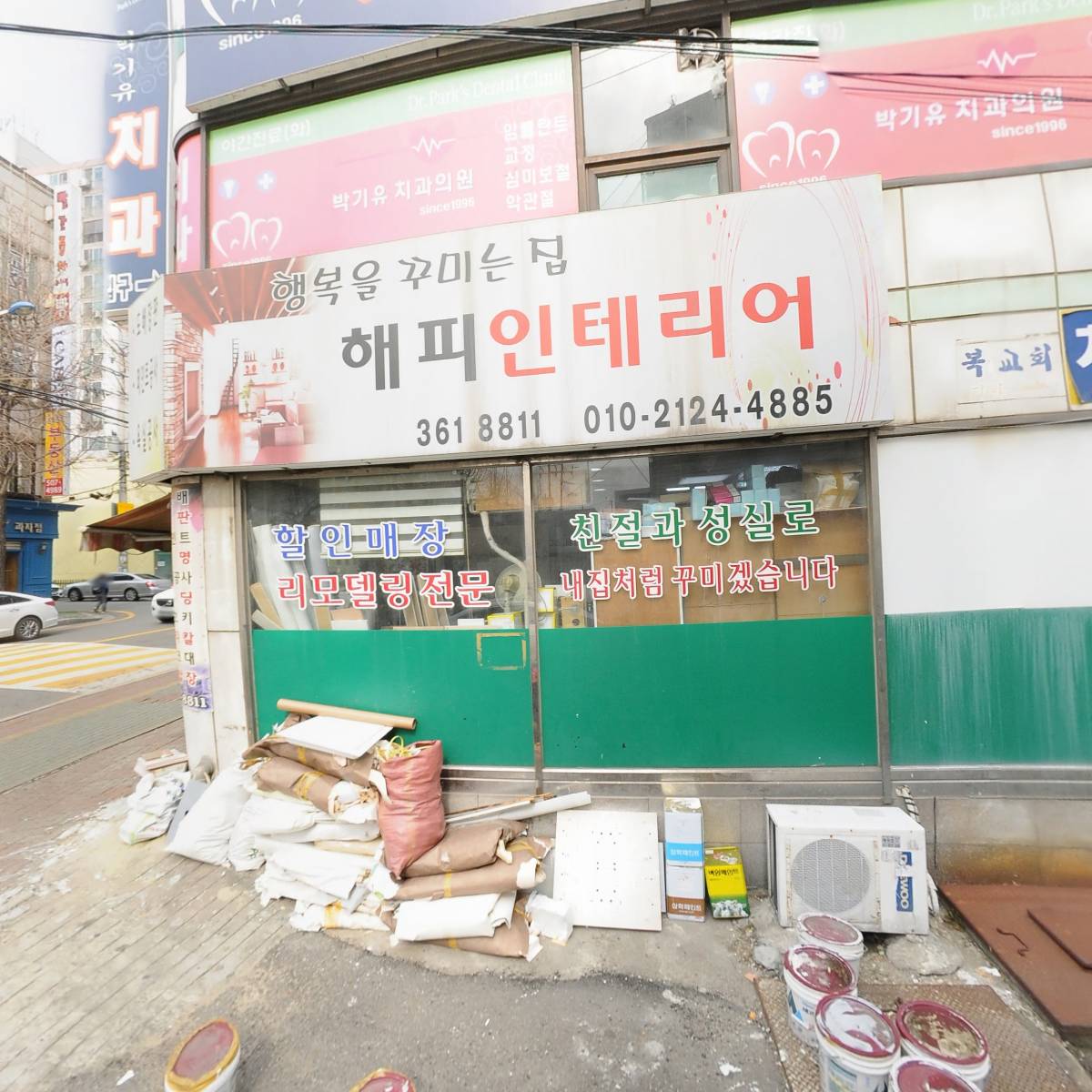한국교육컨설팅개발원_3