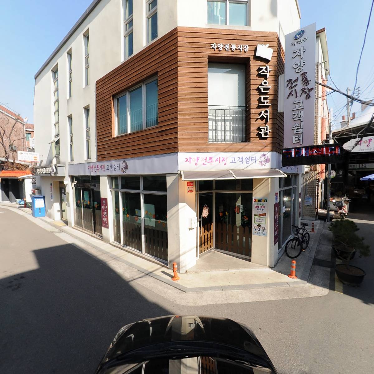 와9이닭_4