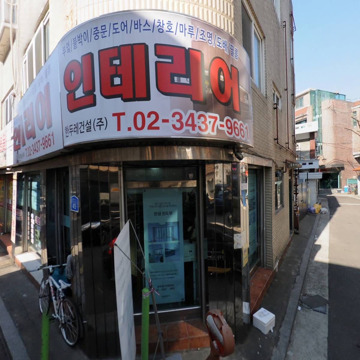 와9이닭_3