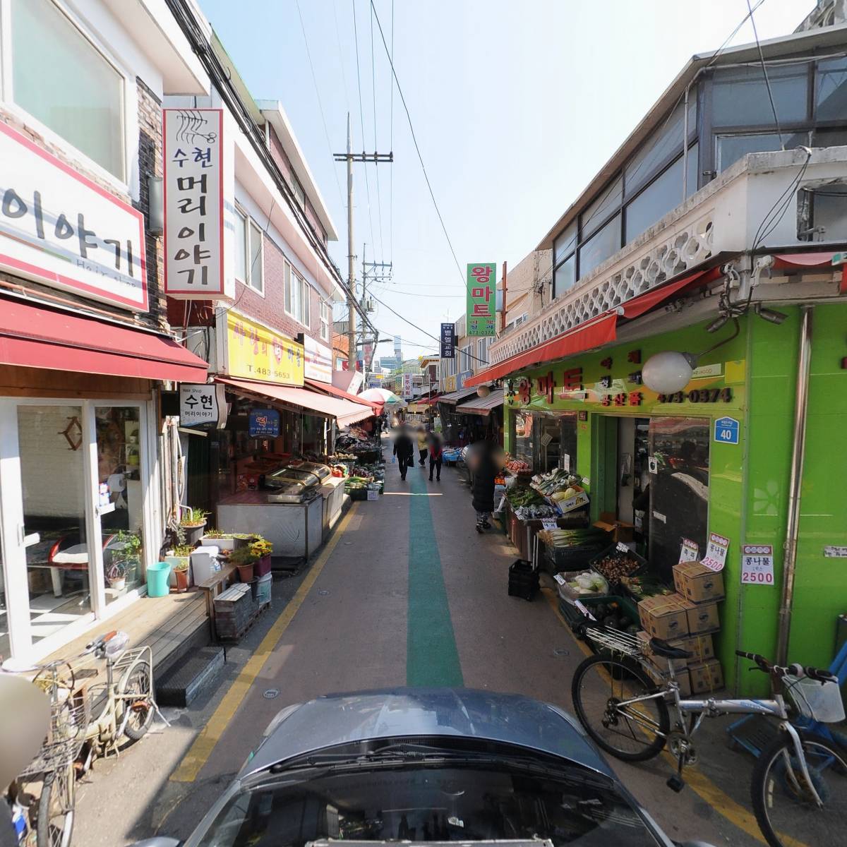 보람마트_4