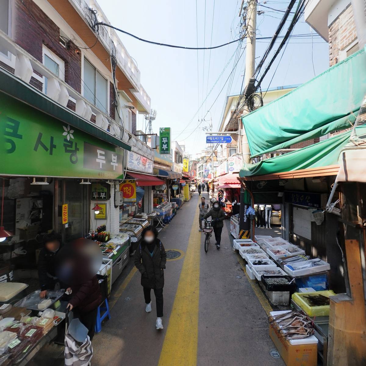 보람마트_2