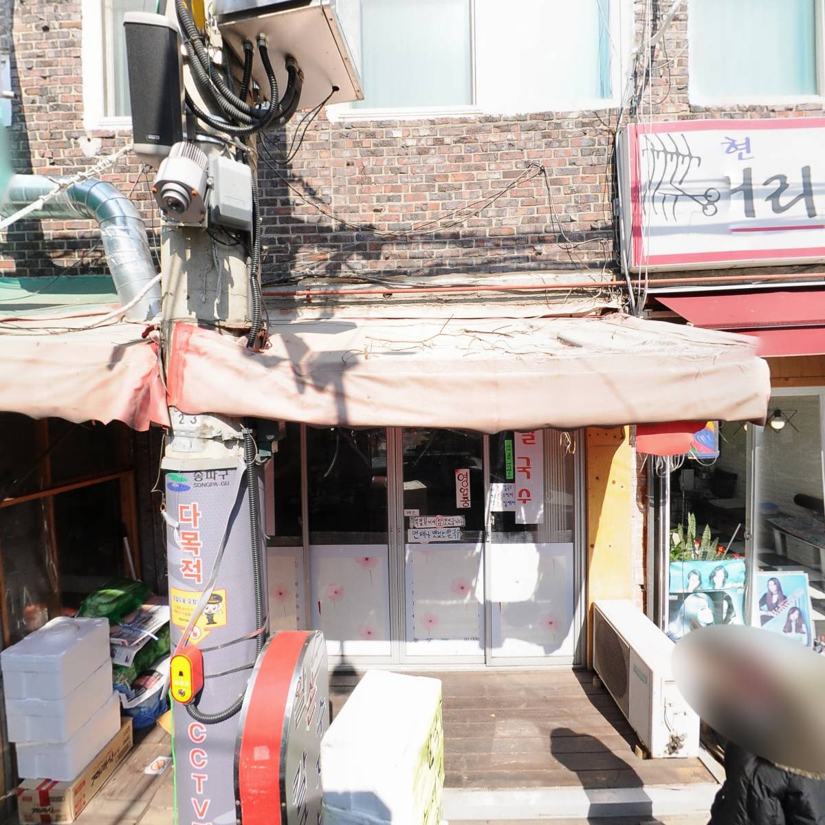 보람마트_3