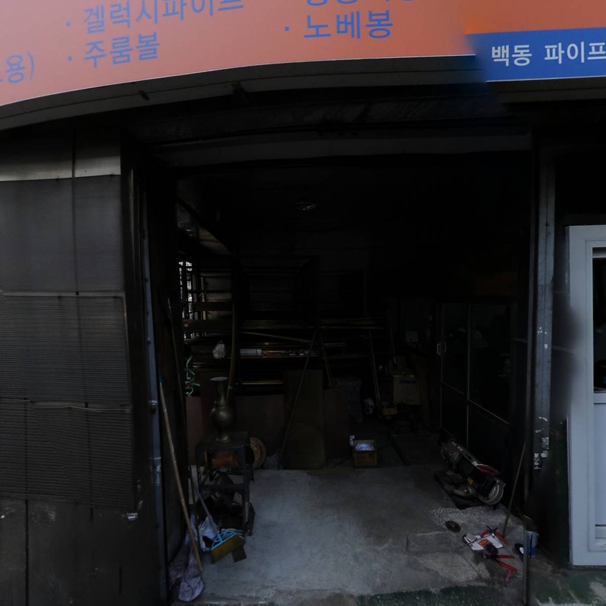 수도에스아이(주)_3