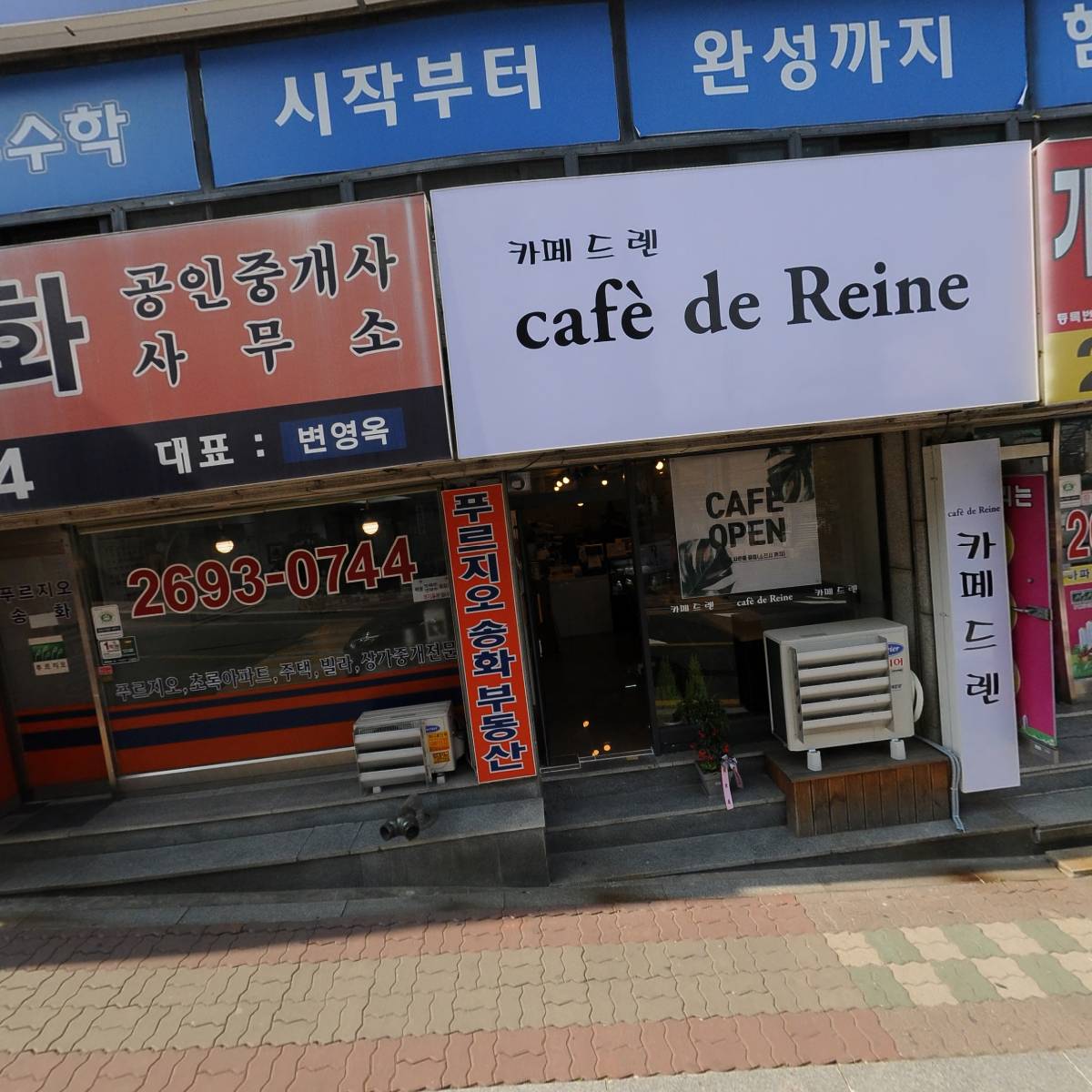 디자인소호