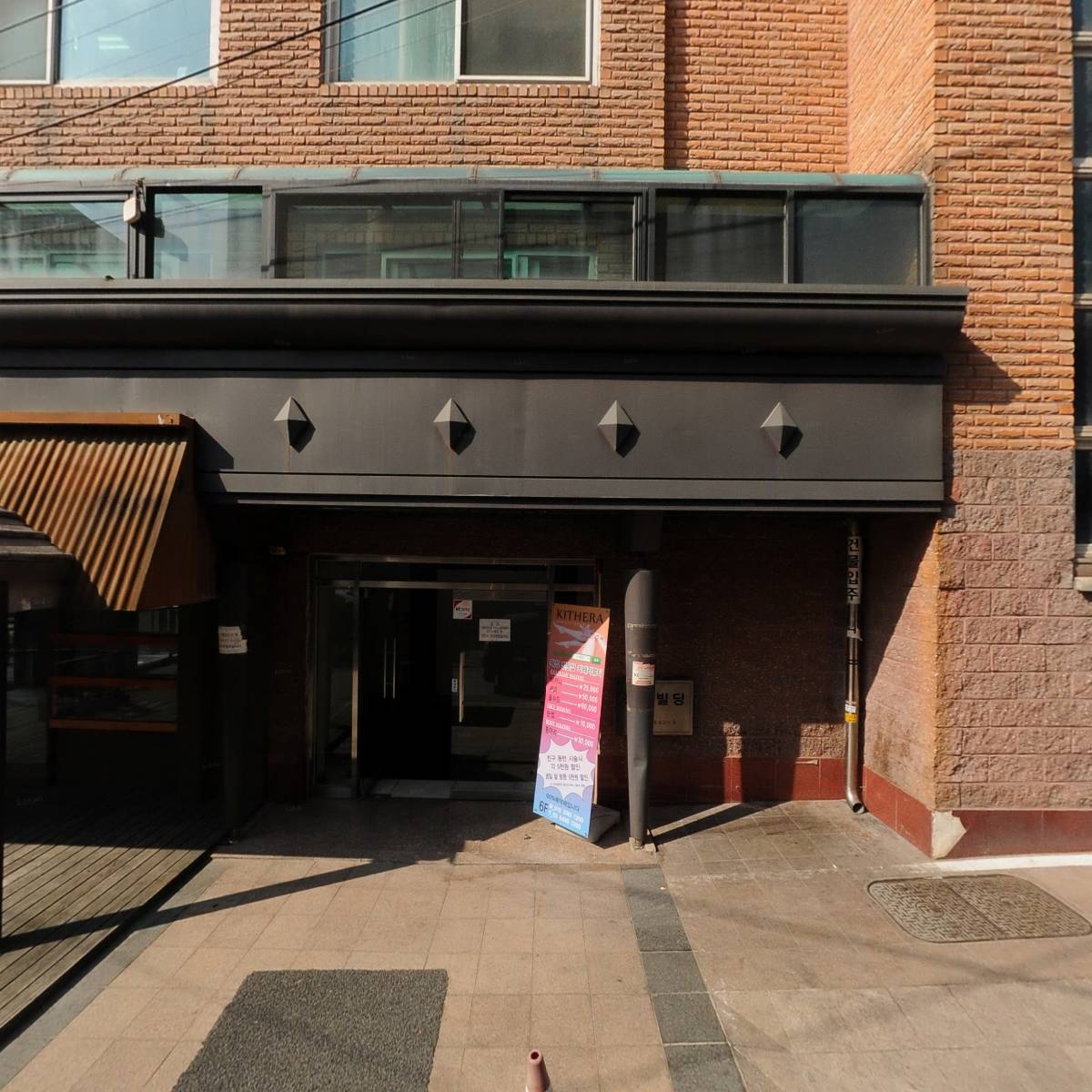 주식회사 우쥬록스엔터테인먼트_3