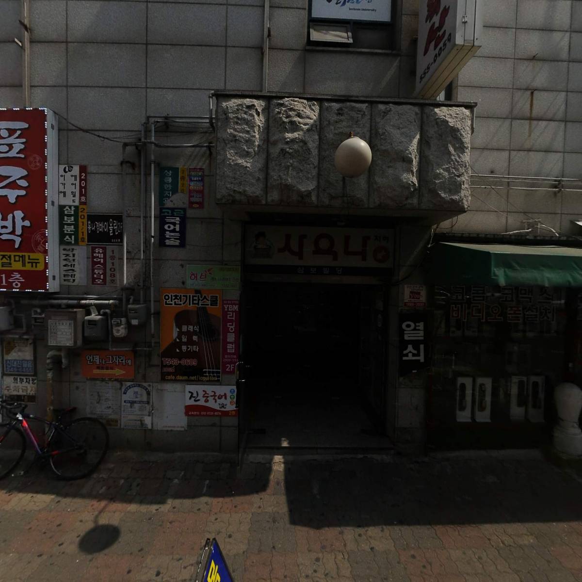 얼굴은V라인