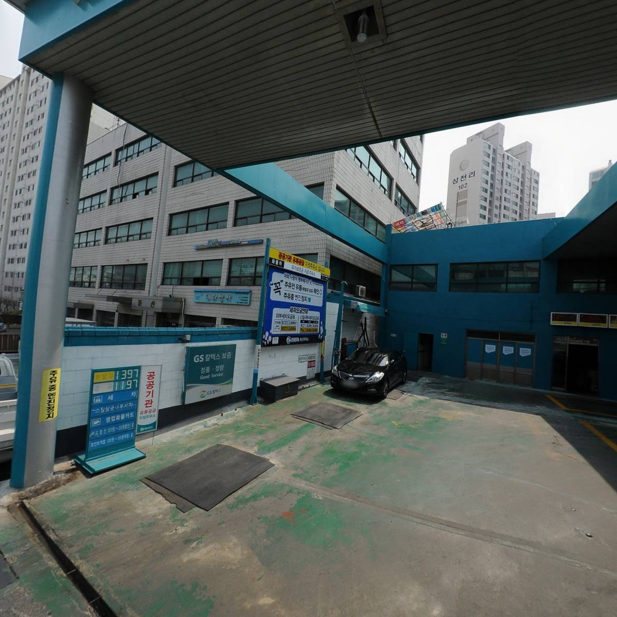 주식회사 지앤더블유