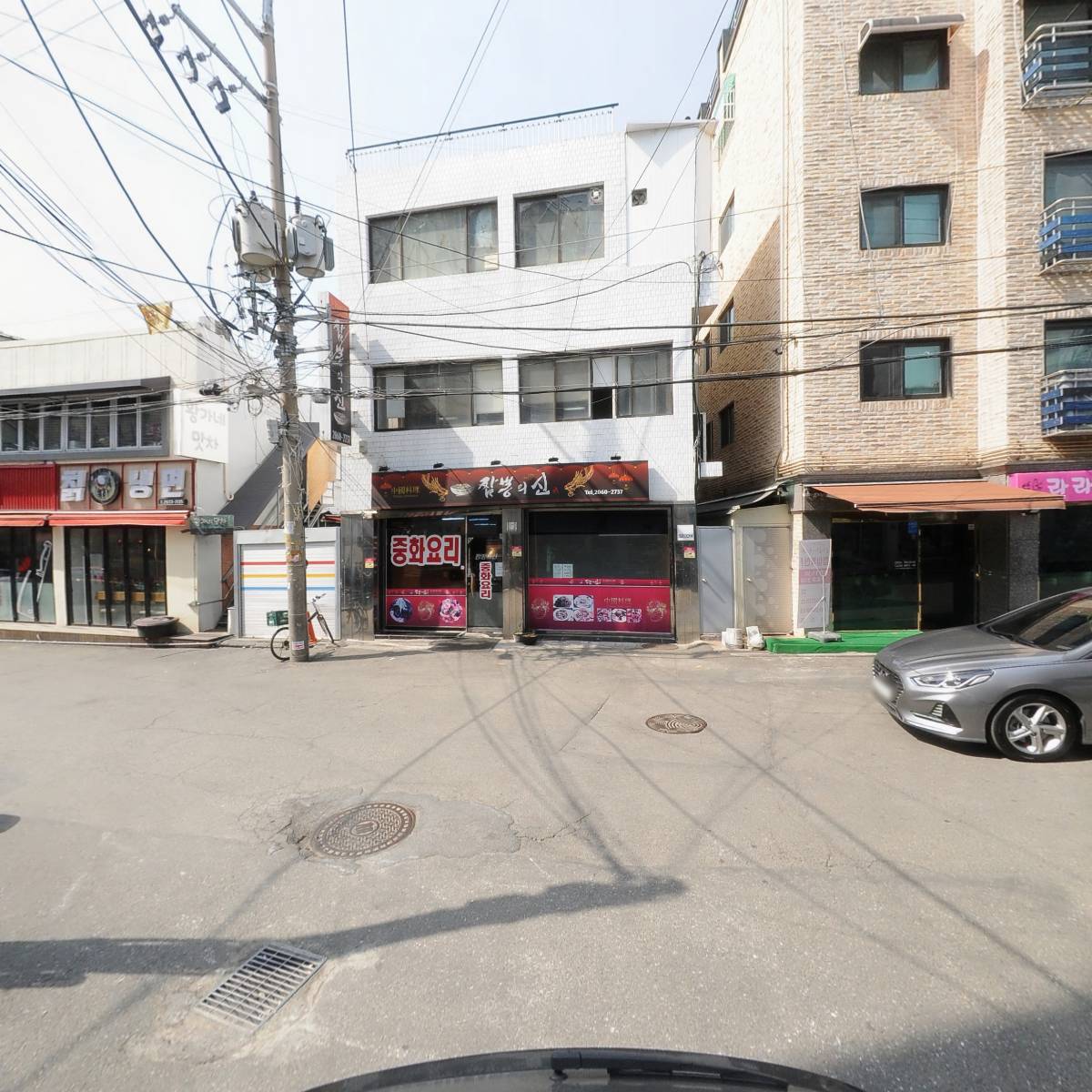 쇼플_2