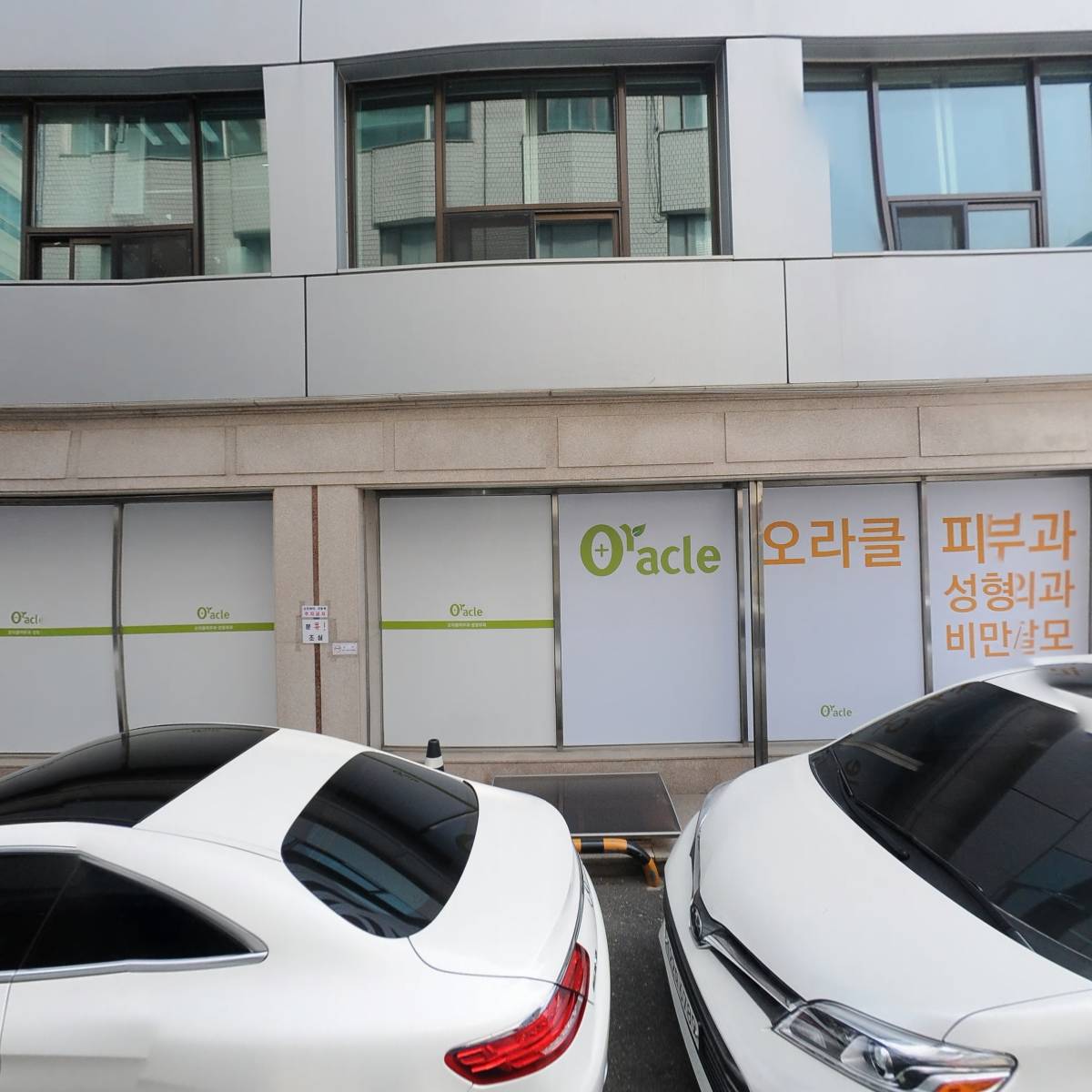 (주)제오젠