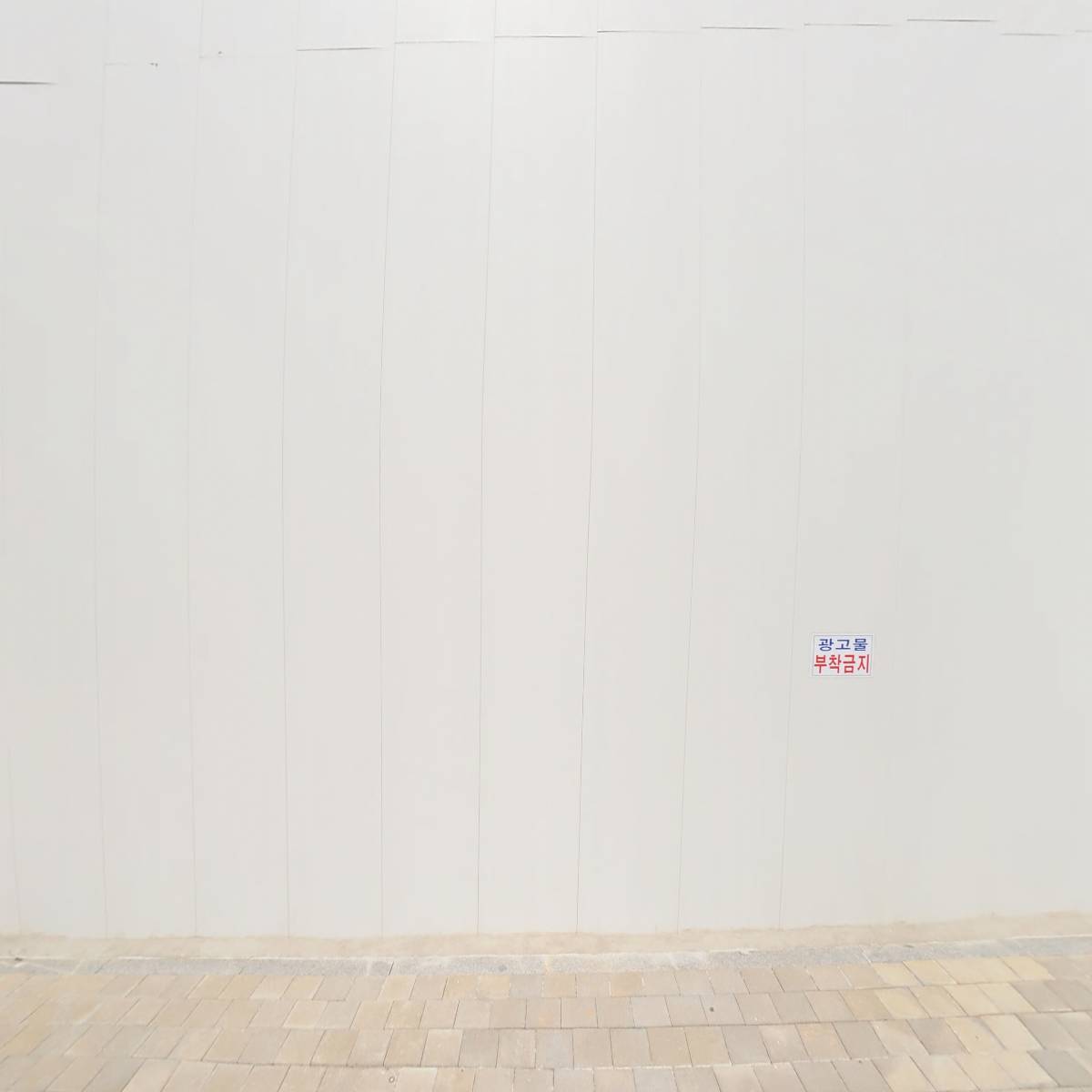 인천봉수초등학교_3