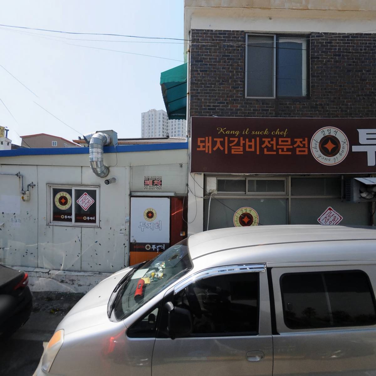 초록안전종합상사_3